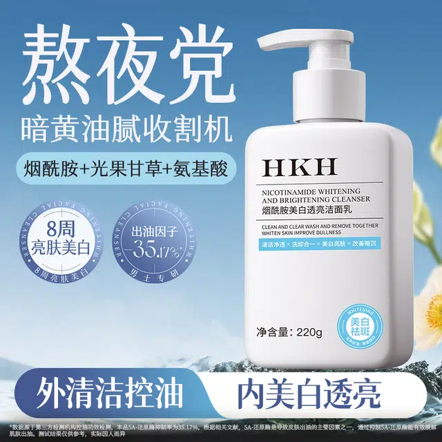 HKH 377