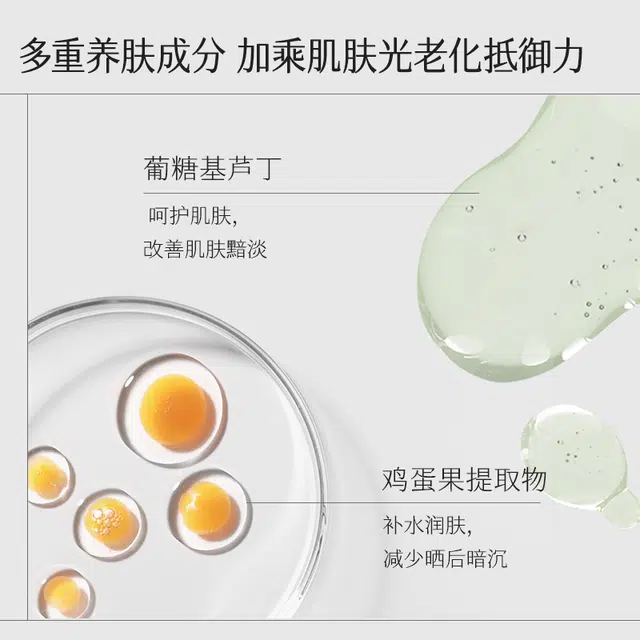 HKH SPF50+PA+