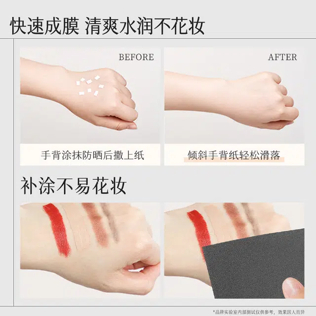 HKH SPF50+PA+