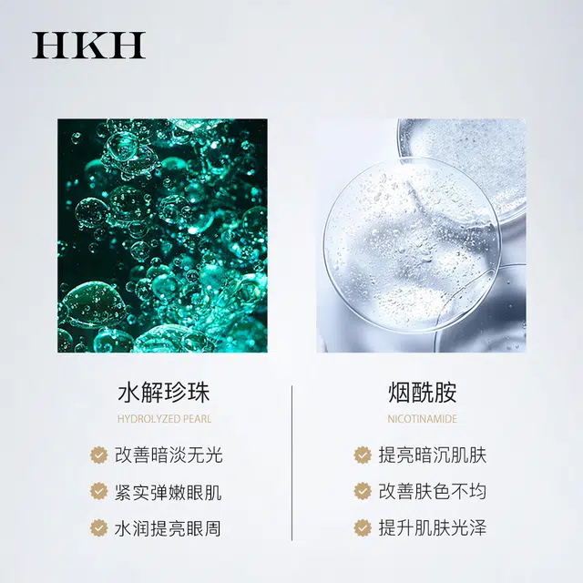 HKH 15g