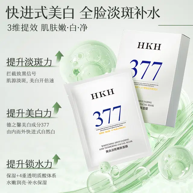 HKH 377 2060