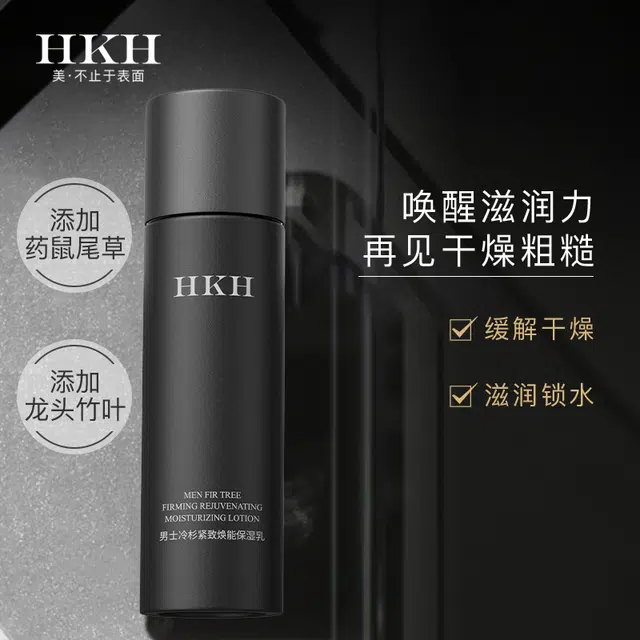 HKH 100g