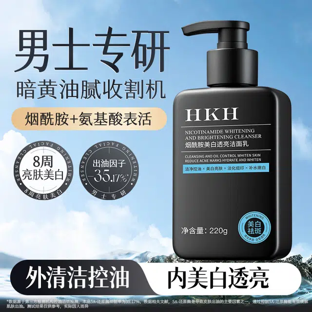 HKH 220g