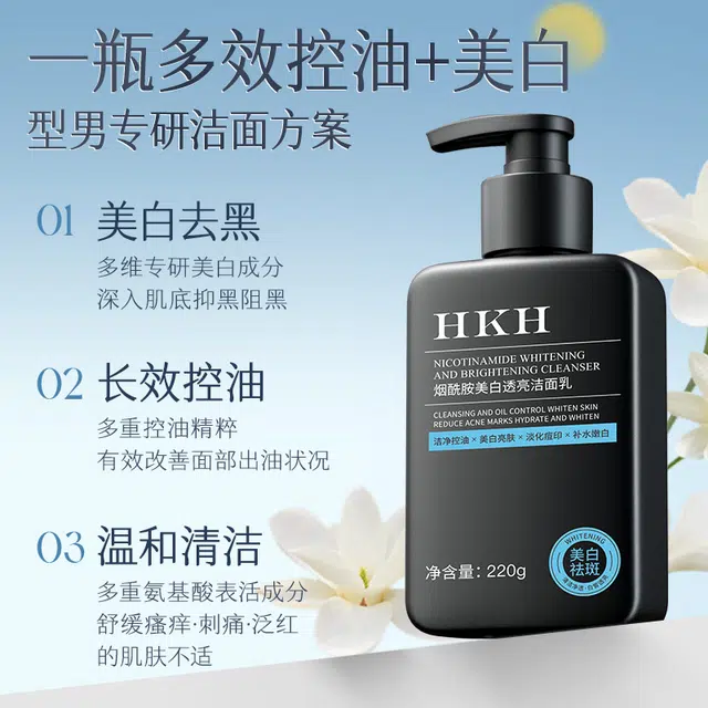 HKH 220g