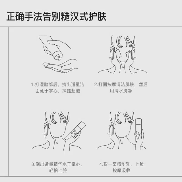 HKH 120ml