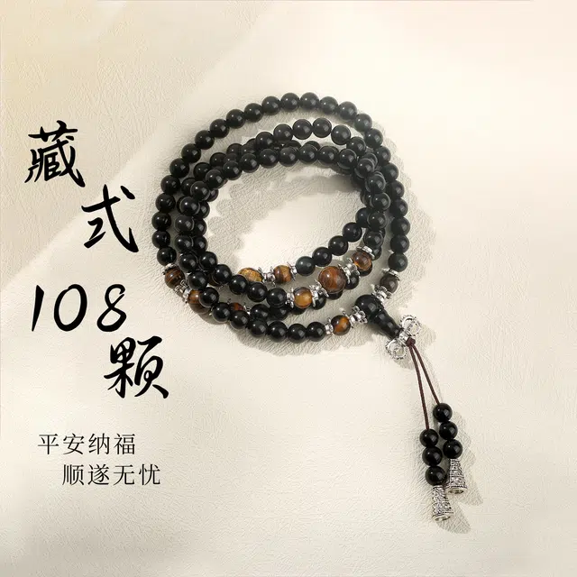 【前程似锦】 翡丽翠 青云直上 藏式国潮古风民族风高级感#好运 黑曜石 手串 男女同款情侣款