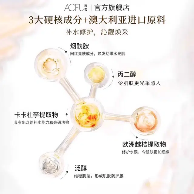 125ml+105g