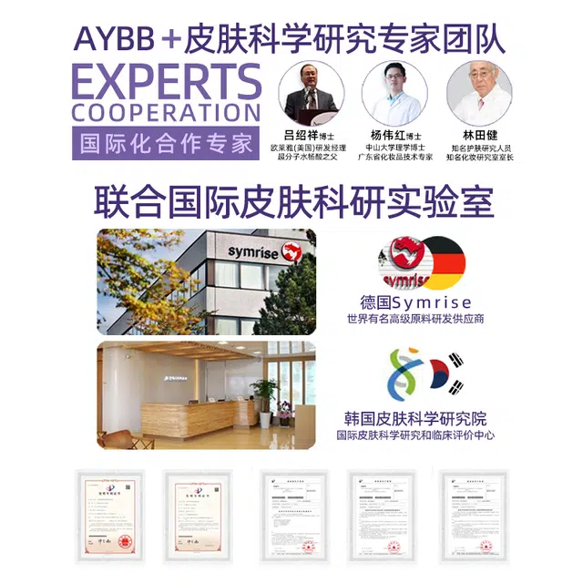 AYBB 15ml30ml