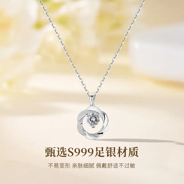 S999