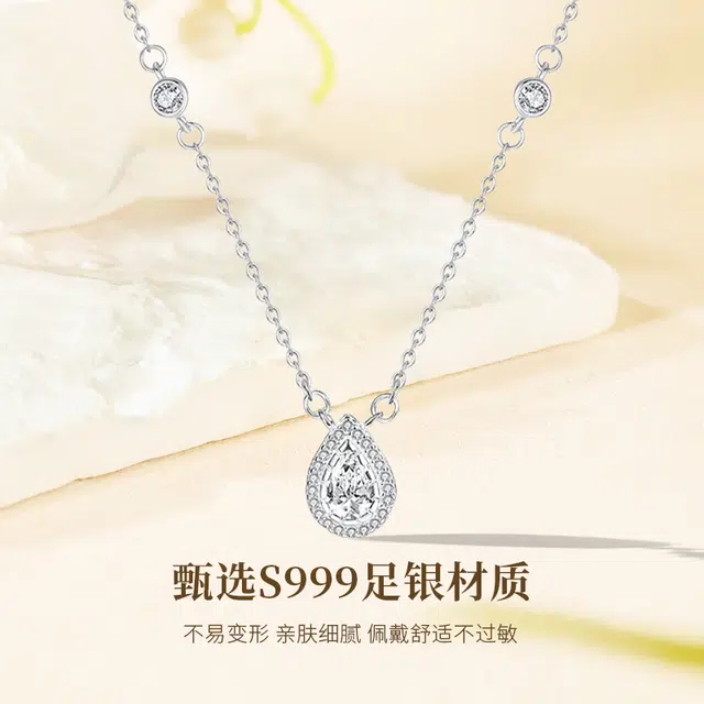 【纯银999】 赛菲尔 水滴 轻奢精致高级感小众设计优雅时尚经典百搭可调节锁骨链简约甜美学生日常浪漫 足银 项链 女款
