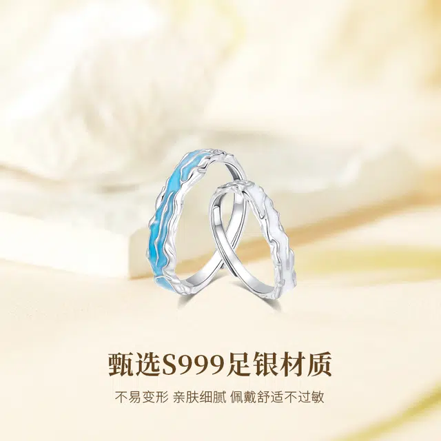 S999