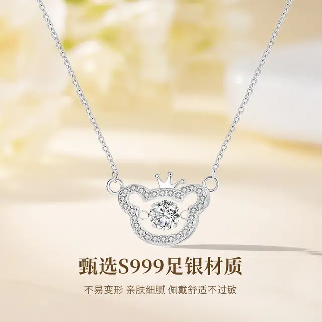 S999