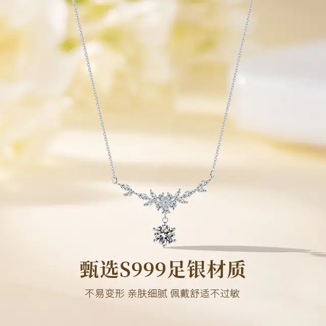 S999