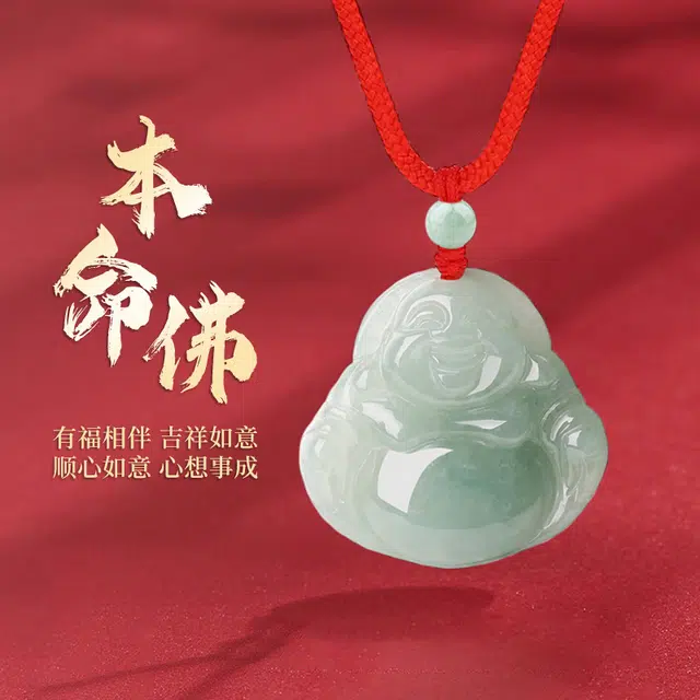 赛菲尔 温润佛公吊坠 观音弥勒佛手工编织绳 古风国潮冰透平安顺遂经典东方新中式  翡翠 项链 男女同款情侣款  闺蜜款