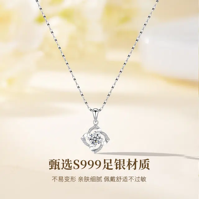 S999