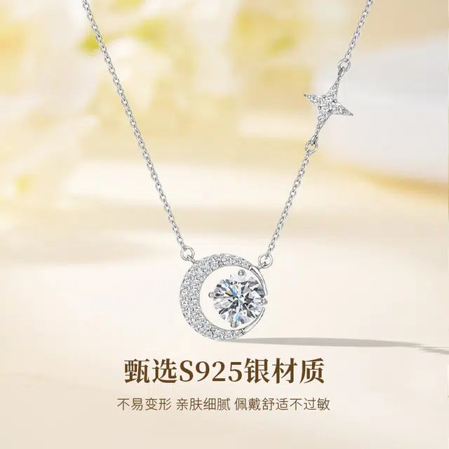 S925