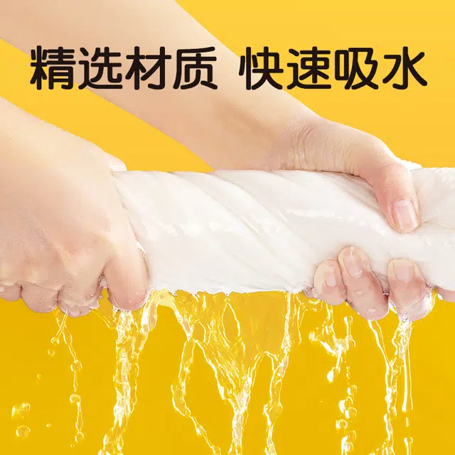 巴迪高 可爱兔子压缩洗脸巾 柔软舒适亲肤 纯棉小巧便携