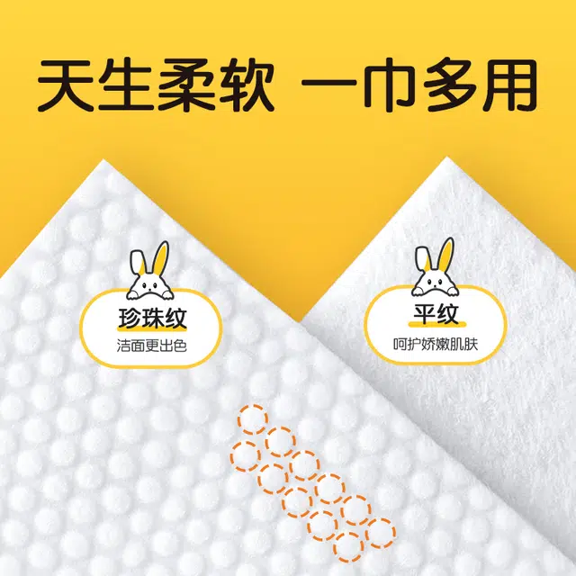 巴迪高 可爱兔子压缩洗脸巾 柔软舒适亲肤 纯棉小巧便携