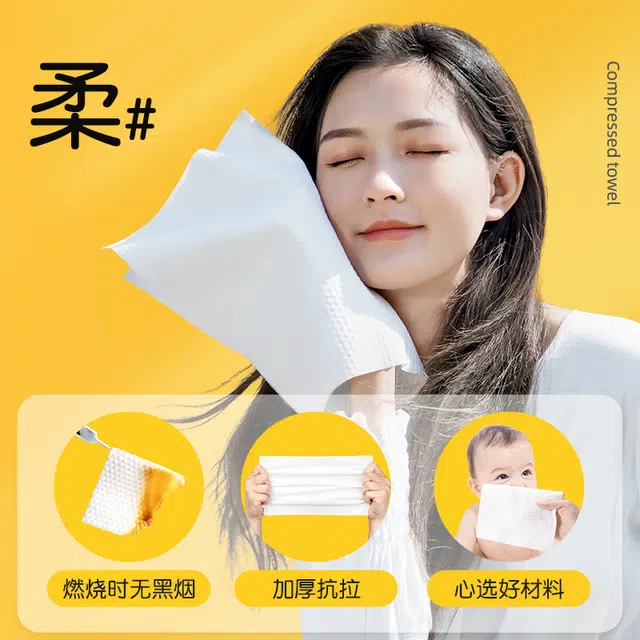 巴迪高 可爱兔子压缩洗脸巾 柔软舒适亲肤 纯棉小巧便携