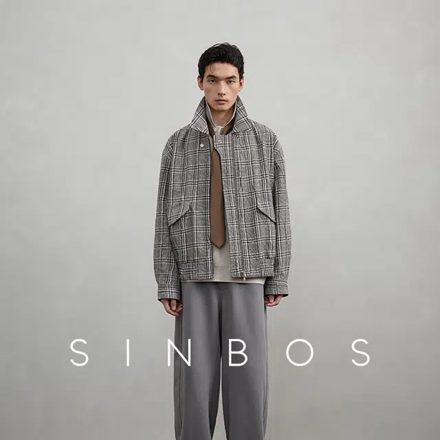 SINBOS 2025