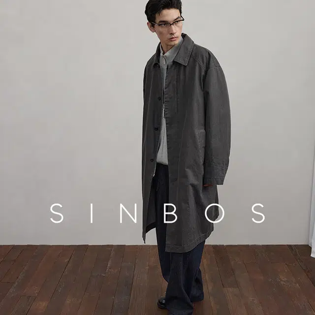 SINBOS 2025