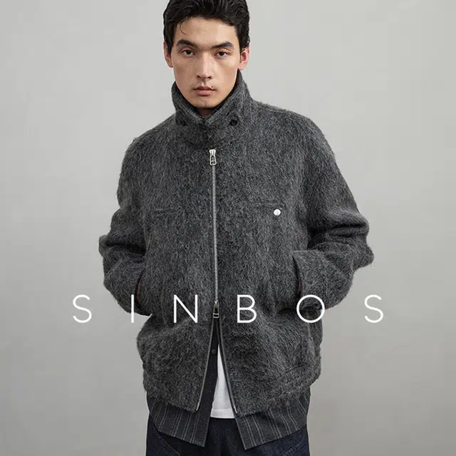 SINBOS 2025