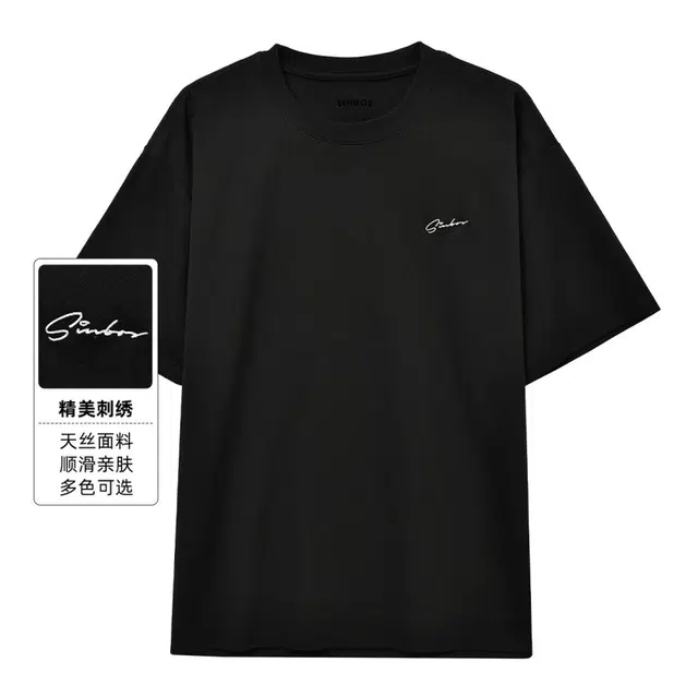 SINBOS T
