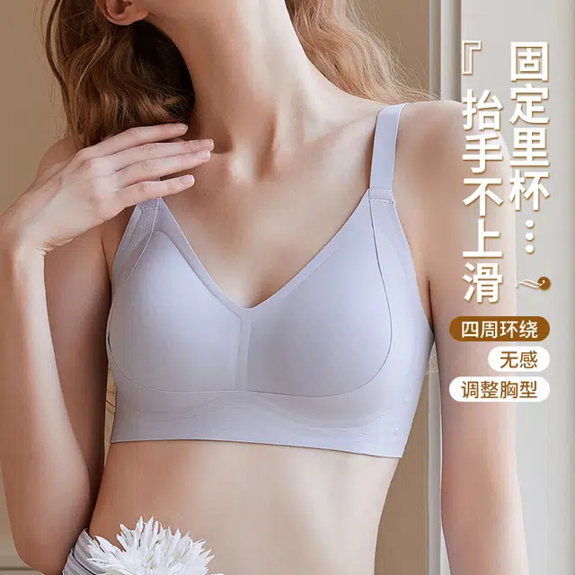 GRACEWELL 2