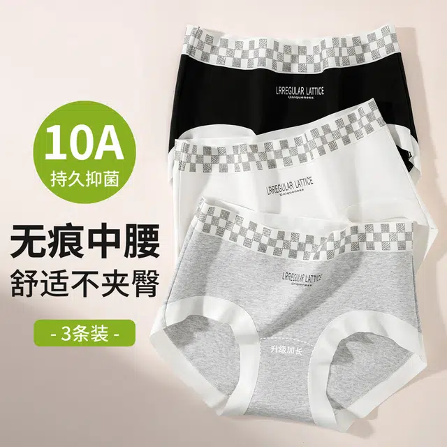 GRACEWELL 10A 3