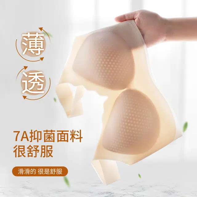 GRACEWELL 7A3D