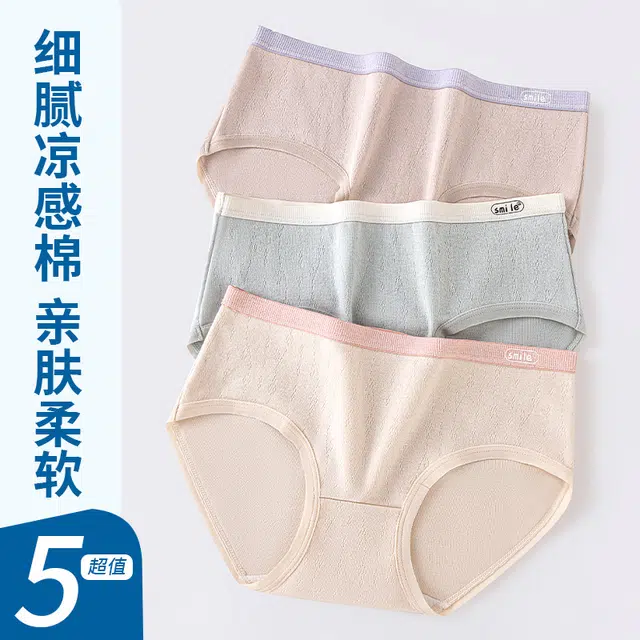 GRACEWELL 3