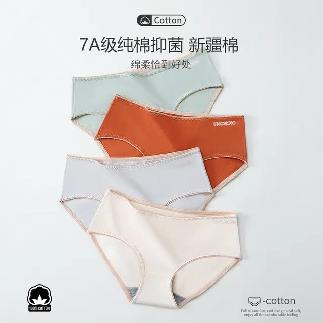 GRACEWELL 3