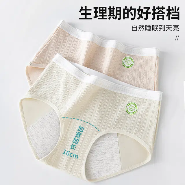 GRACEWELL 3