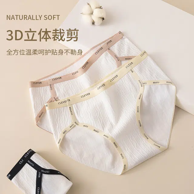 GRACEWELL 3