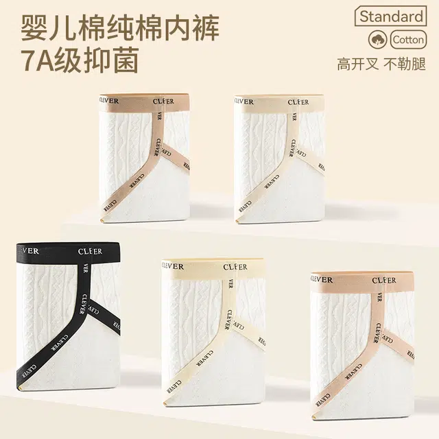 GRACEWELL 3
