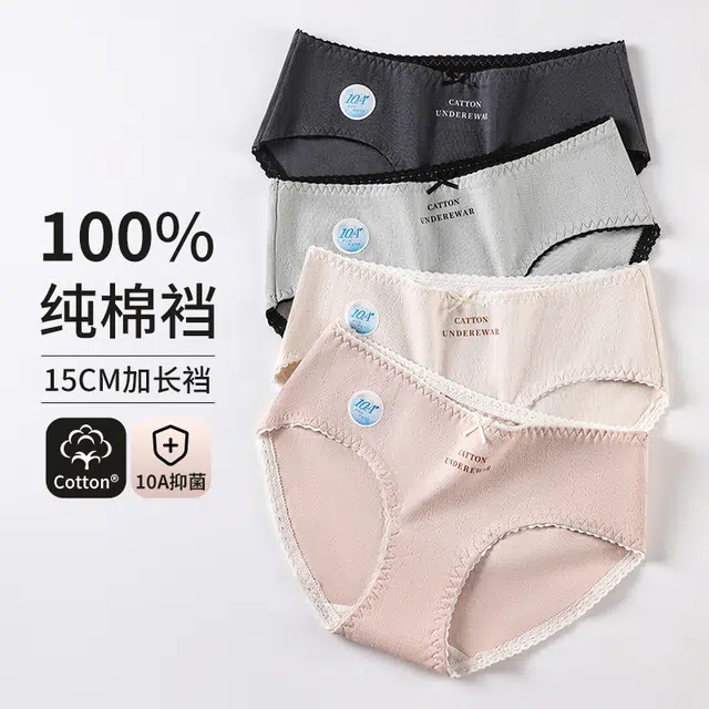 GRACEWELL 10A