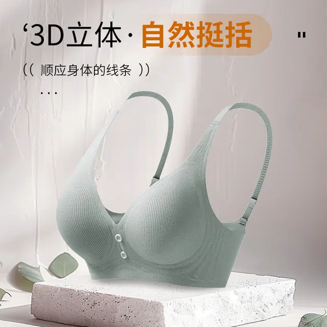 GRACEWELL 3D