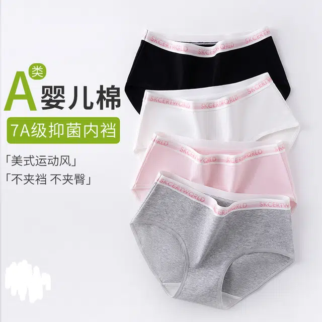 GRACEWELL A 3