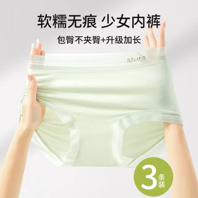 GRACEWELL 3