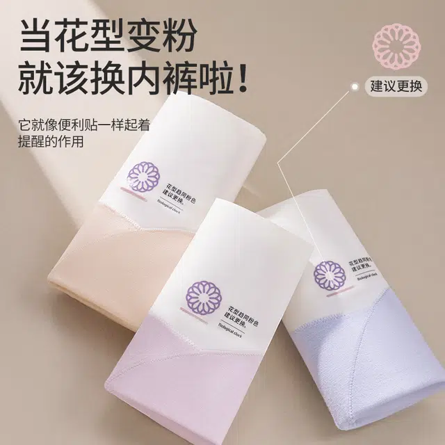 GRACEWELL 3