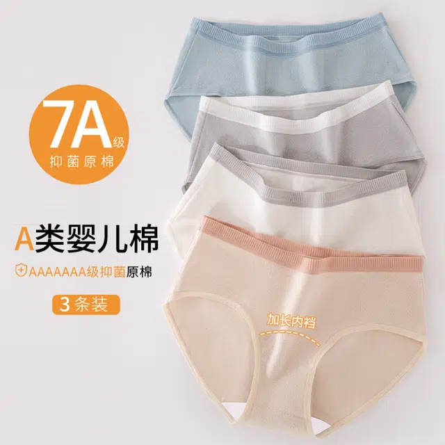 GRACEWELL 7A 3