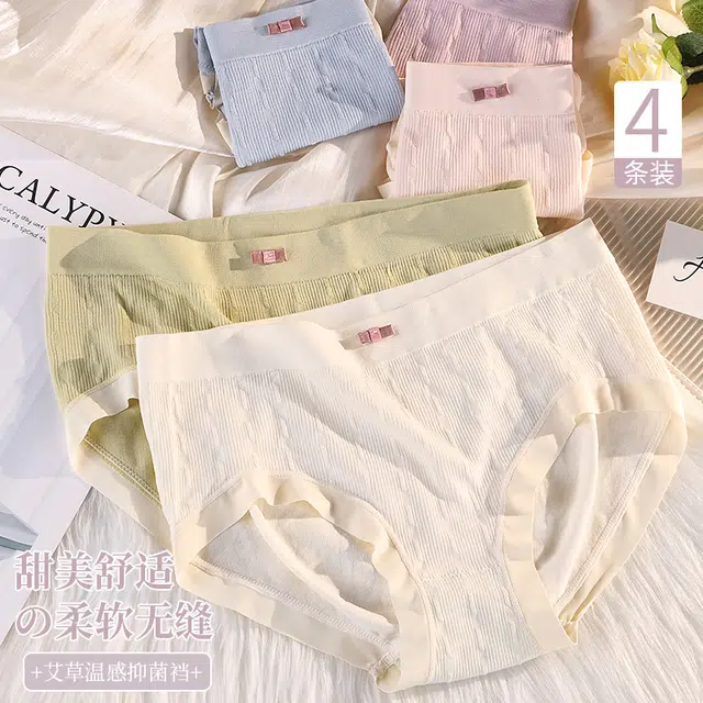 GRACEWELL 2