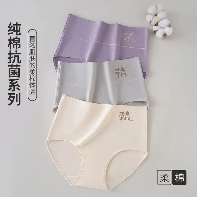 GRACEWELL 3