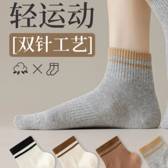 GRACEWELL 5