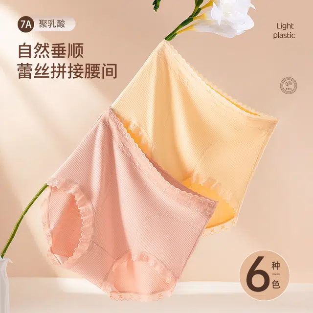 GRACEWELL 3