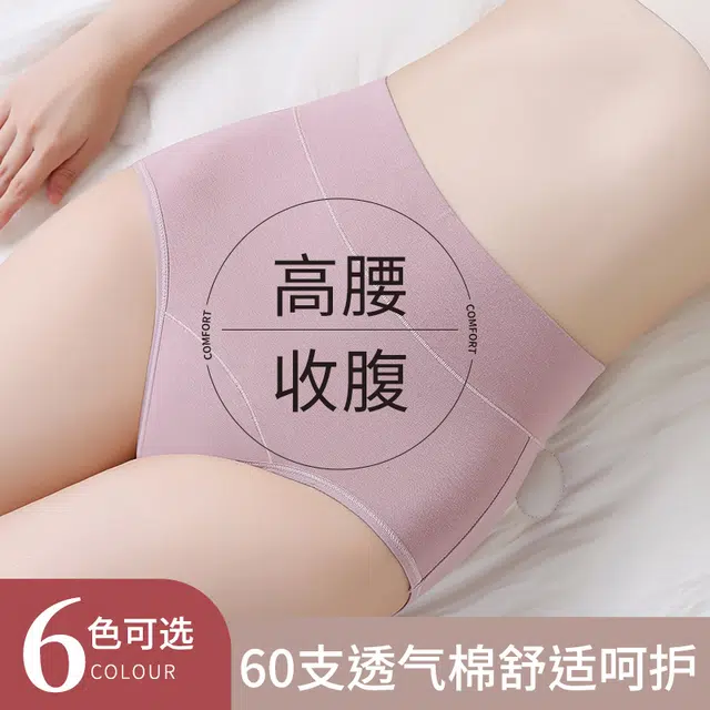 GRACEWELL 3