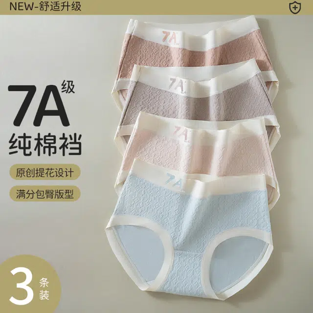 GRACEWELL 7A