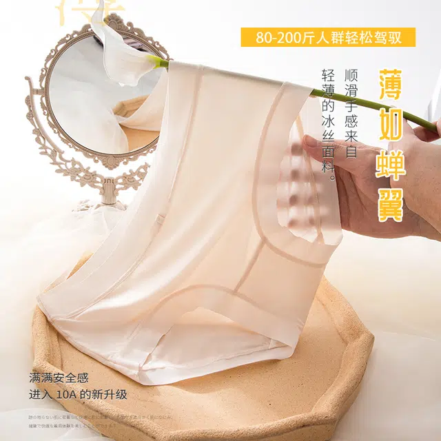 GRACEWELL 3