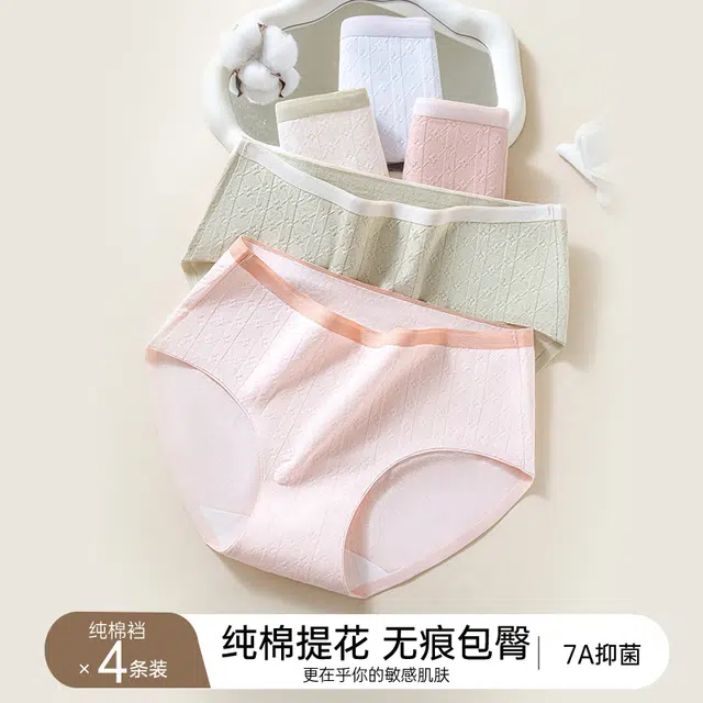 GRACEWELL 3
