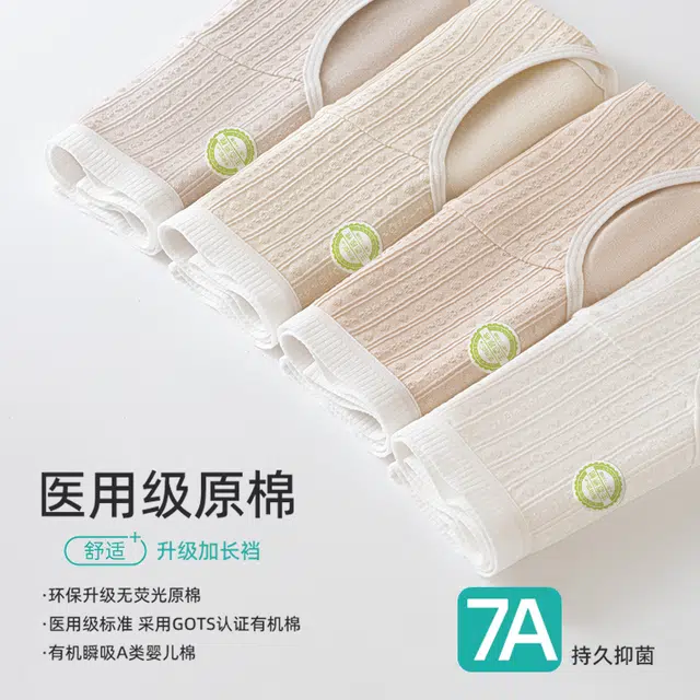 GRACEWELL 3